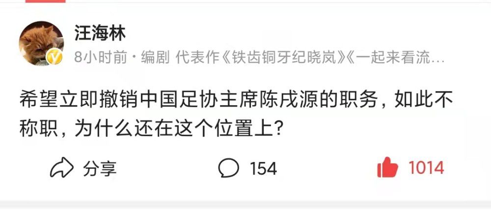 关于自己的进球埃利奥特：“对我来说那一直很棒，几次触球后我出现在禁区附近，然后我想，为什么我不尝试一下呢，然后我就射门了。